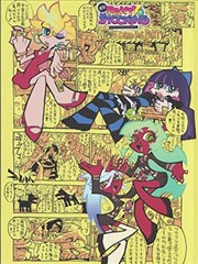 漫画改编取舍原则样片封面